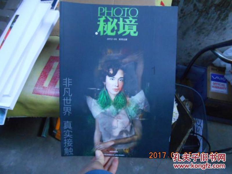 逃离空的老房子