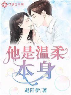 美丽皇后逃脱